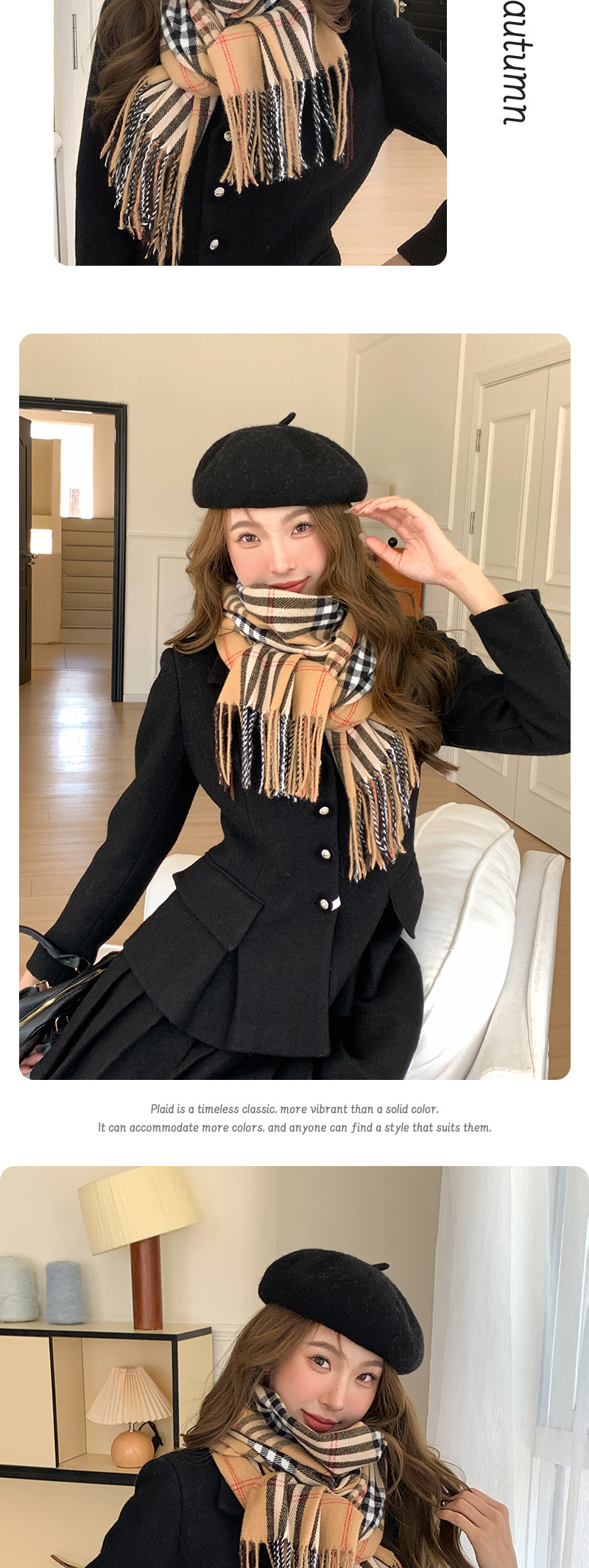 2025秋冬新款欧美经典格子仿羊绒围巾流苏披肩两用围脖现货批发详情8