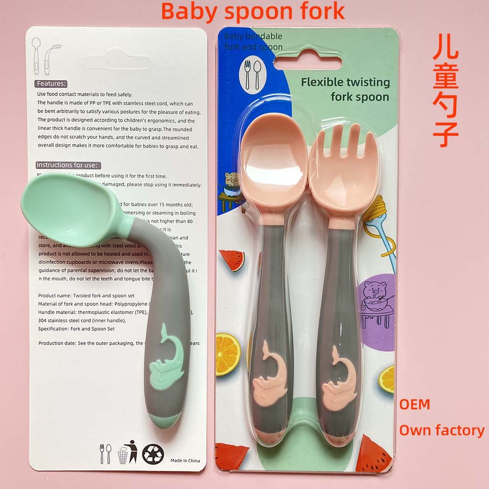 Baby for children spoon fork feeding cutlery tableware儿童勺叉扭扭