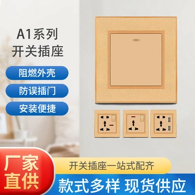 Bo Wang Smart A1 Gold Phnom Penh Wall Socket Switch Foreign Trade Light And Shade Household Switch Socket Factory