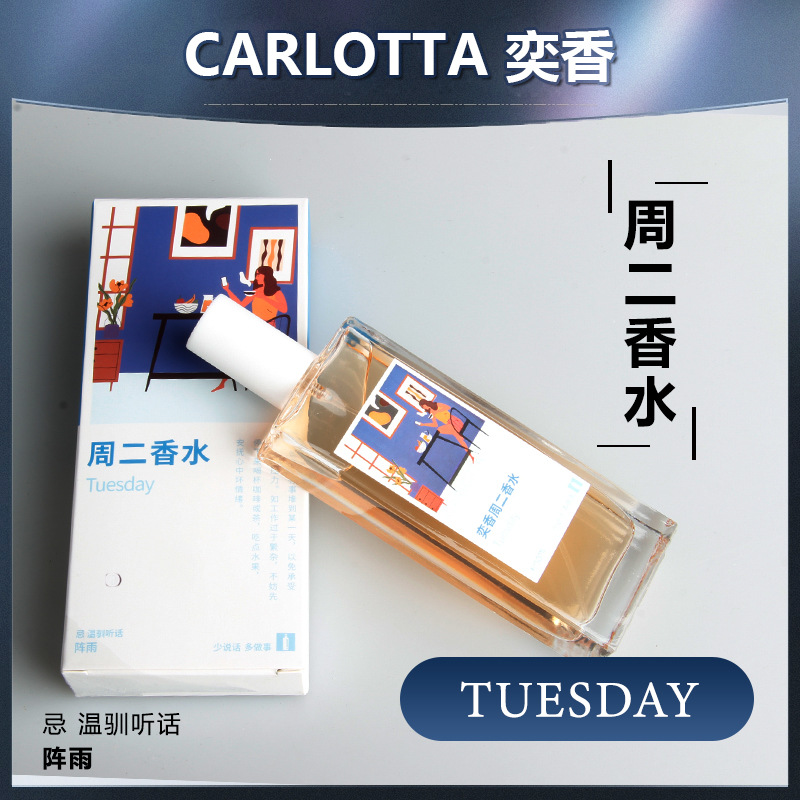 Yi Fragrance Week Perfume Women Daily Commute Cut Male Fragrance Flat For Lasting Fragrance Feminine Temperament Fragrance Office Specification drawing