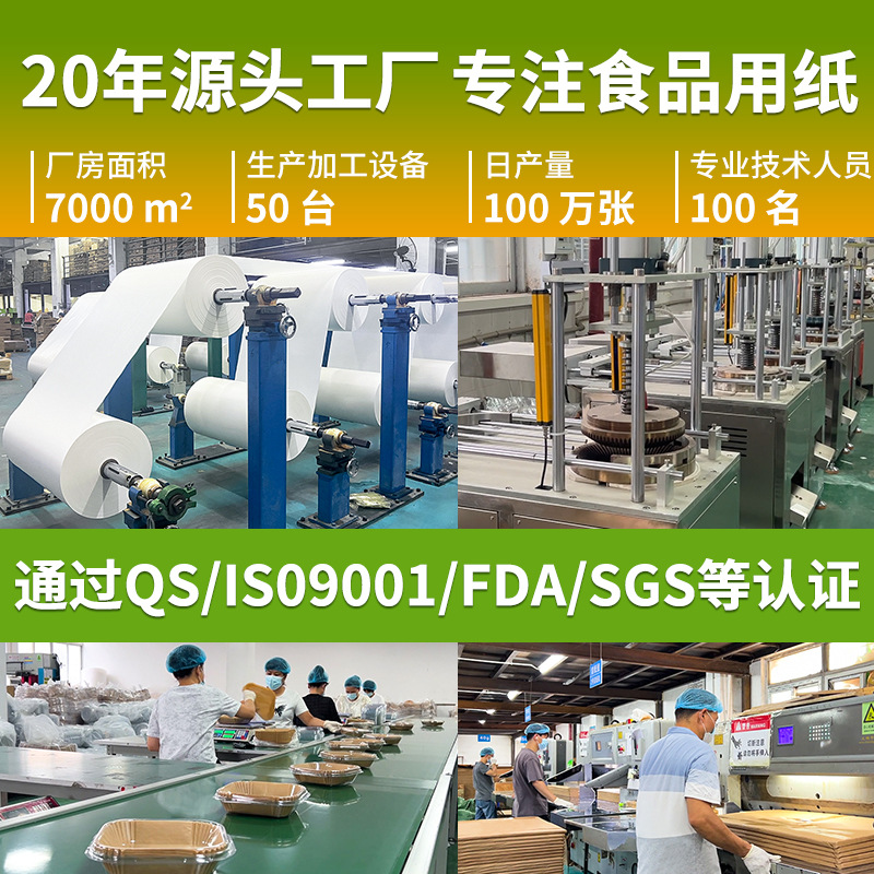 空气炸锅纸/油纸垫纸/爱心花边纸/烘焙纸纸/蛋糕底细节图