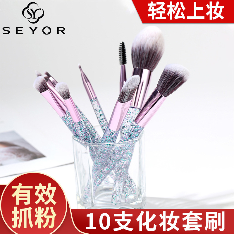 10只尼龙毛拉链紫化妆套刷 彩妆工具化妆刷 便携塑料柄化妆刷包