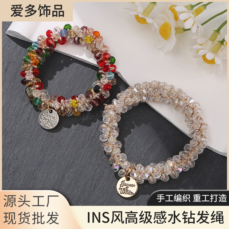 New high-end water diamond hair tie, Korean InS-style ponytail hair band headwear, popular hair tie rubber band hair accessory for women