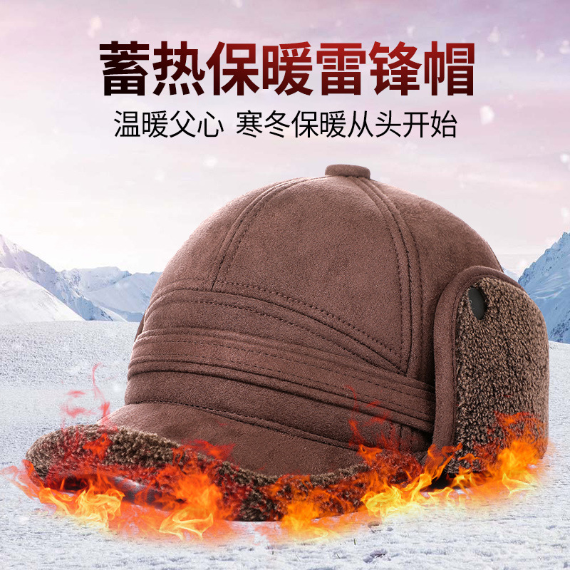 Hat For Men Middle-Aged And Elderly Autumn And Winter Warm Lei Feng Hat Suede Thick Warm Ear Protection Cap