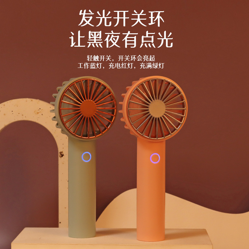 迷你电风扇实物图
