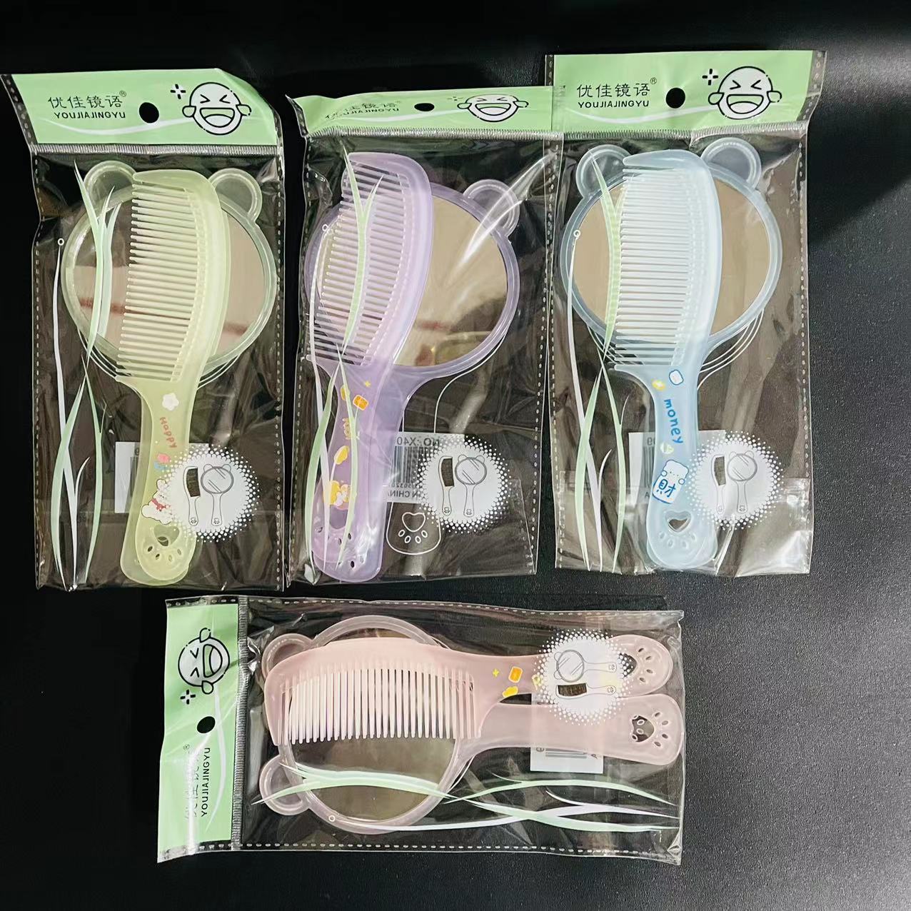 镜子/美容镜塑料/梳子镜子/镜子工艺品/软镜子产品图