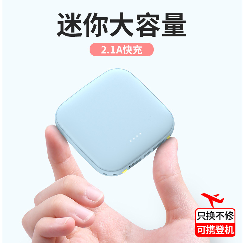 Large capacity charging treasure 20000 MA design logo small portable gift mobile power wholesale Specification drawing