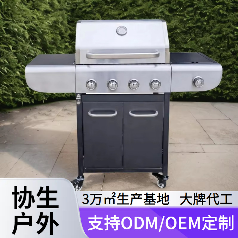 批发定制多头燃气烧烤炉跨境无烟烧烤气烤炉外贸商用天然气烧烤架