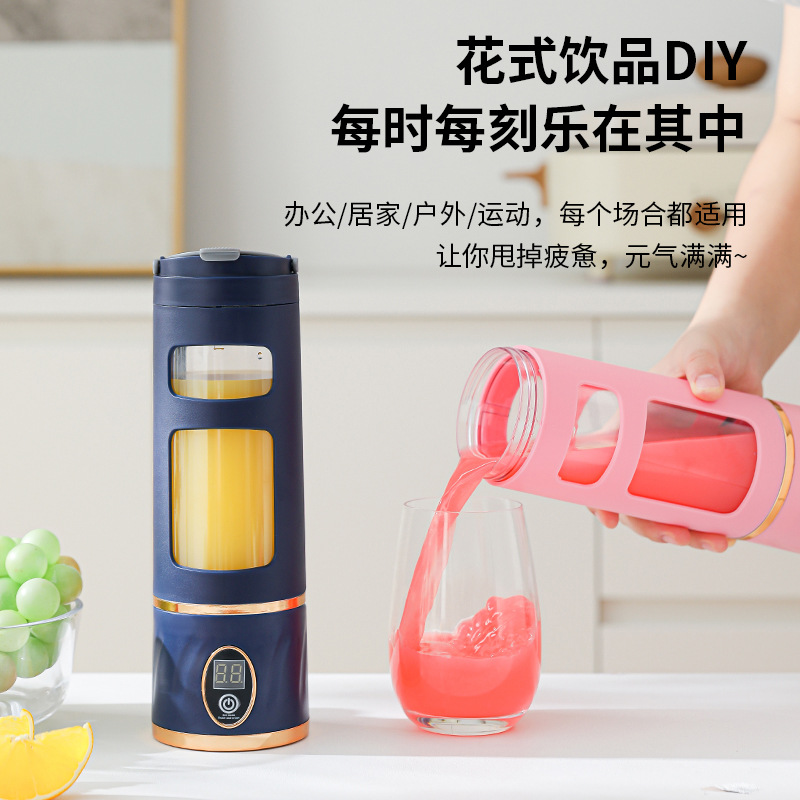 榨汁机实物图
