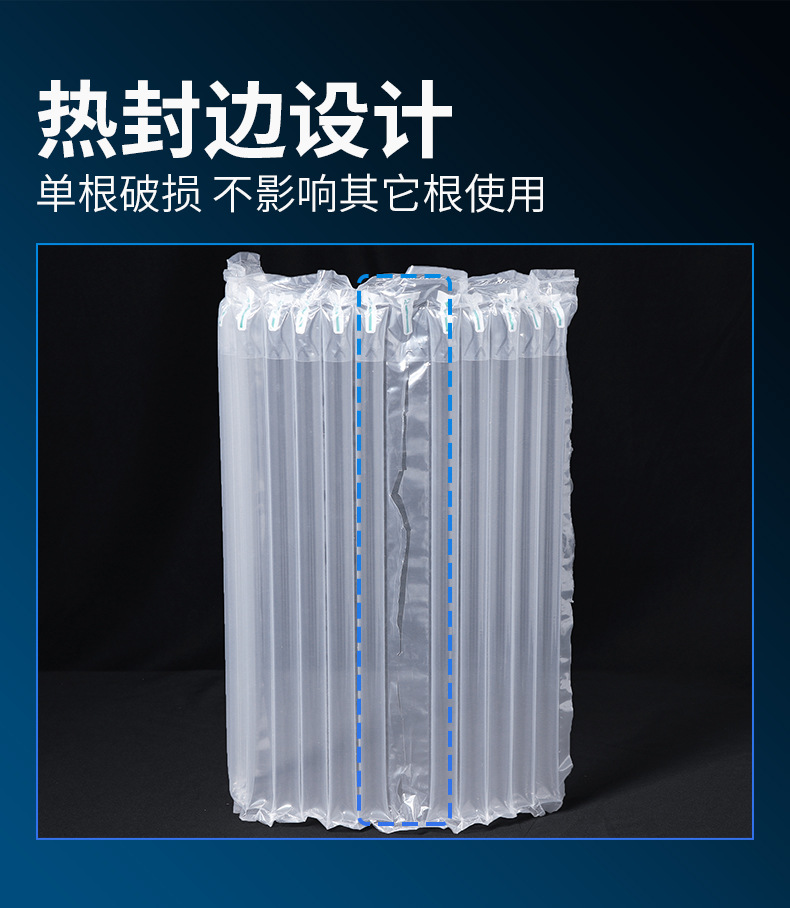 Thickened air column bag rolls for milk powder, red wine, fragile items, buffer inflatable air column, express packaging, bubble column rolls pic 11