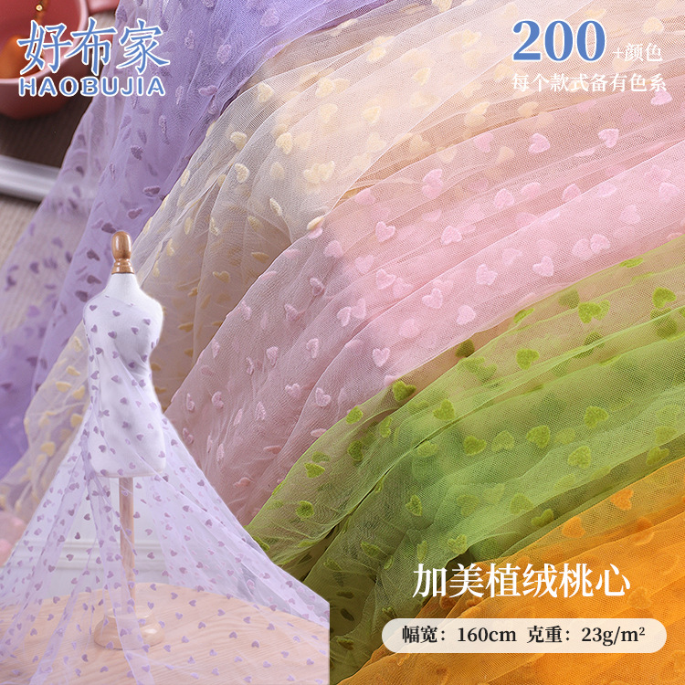 Heart-shaped printed flocked mesh fabric, American mesh, nylon warp knitted mesh dress, heart-shaped flocked mesh fabric