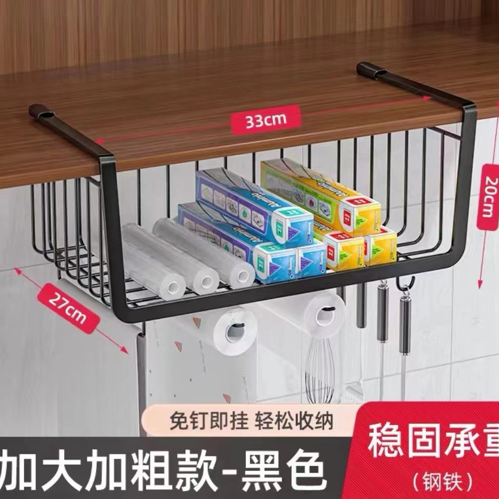 Household Closet Storage Rack Kitchen Cabinets Under The Hanging Shelf Compartment Hanging Basket Hanging Storage Organizer Household Storage Basket Specification drawing