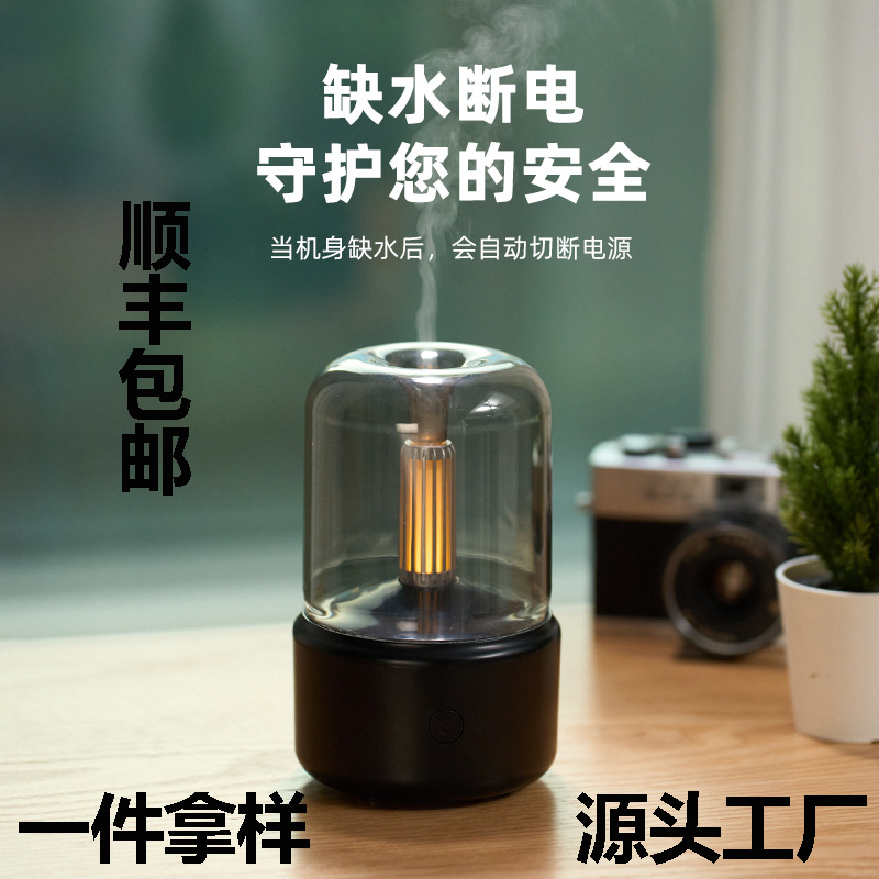 跨境爆款香薰机办公室酒店卧室床头柔光加湿器防干燥保湿安神除螨