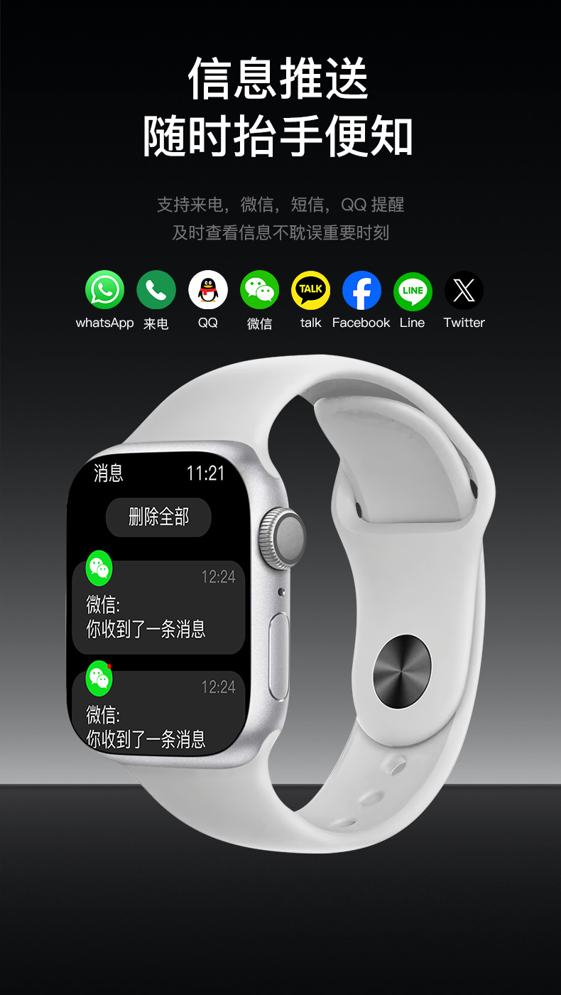 智能手表华强北Watch新品S10多功能心率检测蓝牙通话运动计步防水详情12