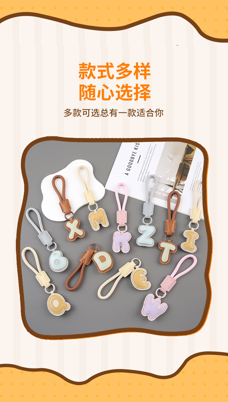 PU英文字母钥匙扣创意包包皮质挂件情侣书包车钥匙链挂绳小饰品详情9