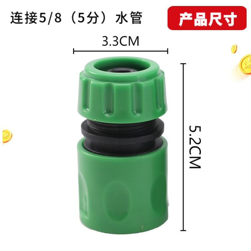园艺/马桶上水阀/自来水浇水管/滴灌带/浇花喷壶产品图