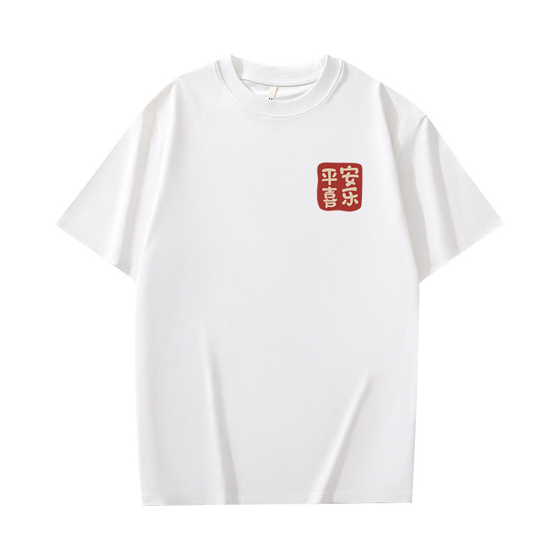 Pure cotton short-sleeved T-shirt for men in summer 2025, a casual and versatile Hong Kong-style loose T-shirt on Instagram Item Picture