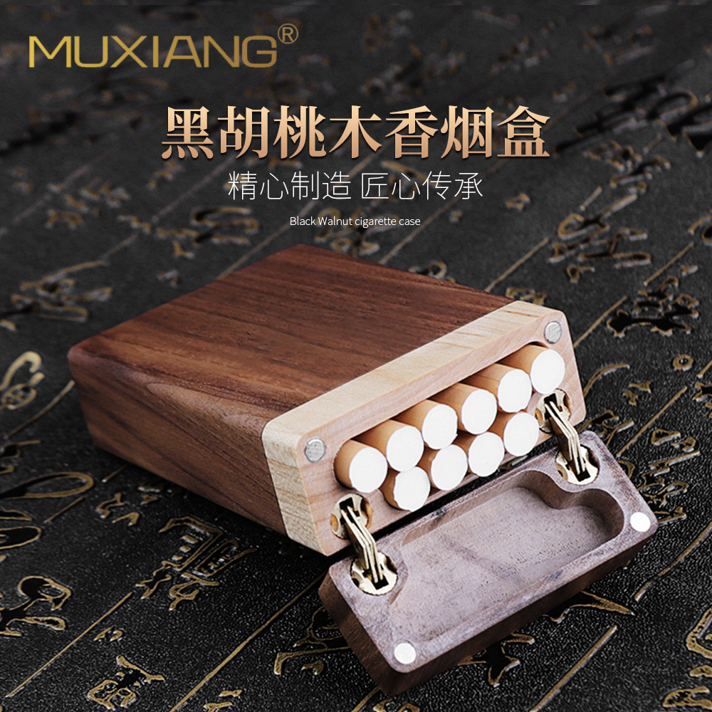 木香木制香烟盒散装盒10支15支20支装女士男士侧翻盖实木烟盒批发