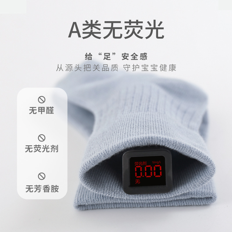 儿童袜实物图