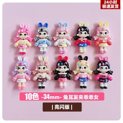 Rabbit ear hair clip girl Resin accessories diy hair clip material brooch accessories attached pendant decoration thumbnail