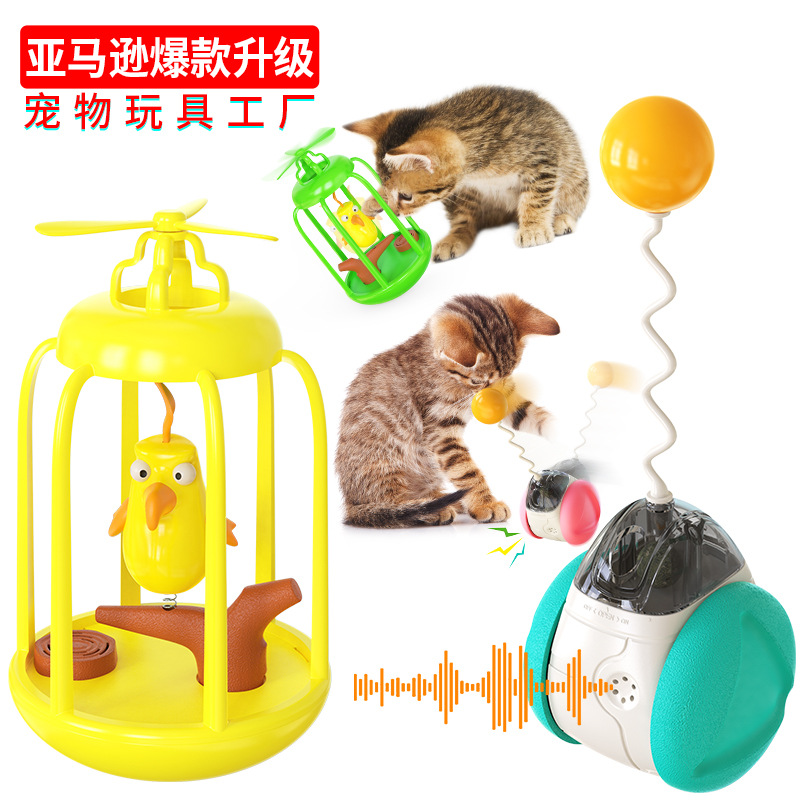 宠物用品工厂家新爆款亚马逊跨境逗猫棒不倒翁猫咪发声转盘玩具球详情图1