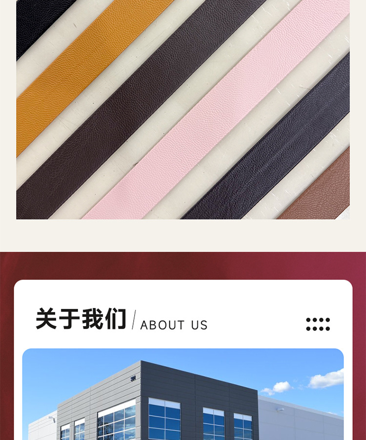 pu皮革包边条皮料包边车边皮绳织带黑色纹路扁皮绳双层对折羊皮纹详情11