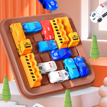 Children move the car out of the garage car Huarong Road mathematical thinking training kindergarten toy car to break through the problem