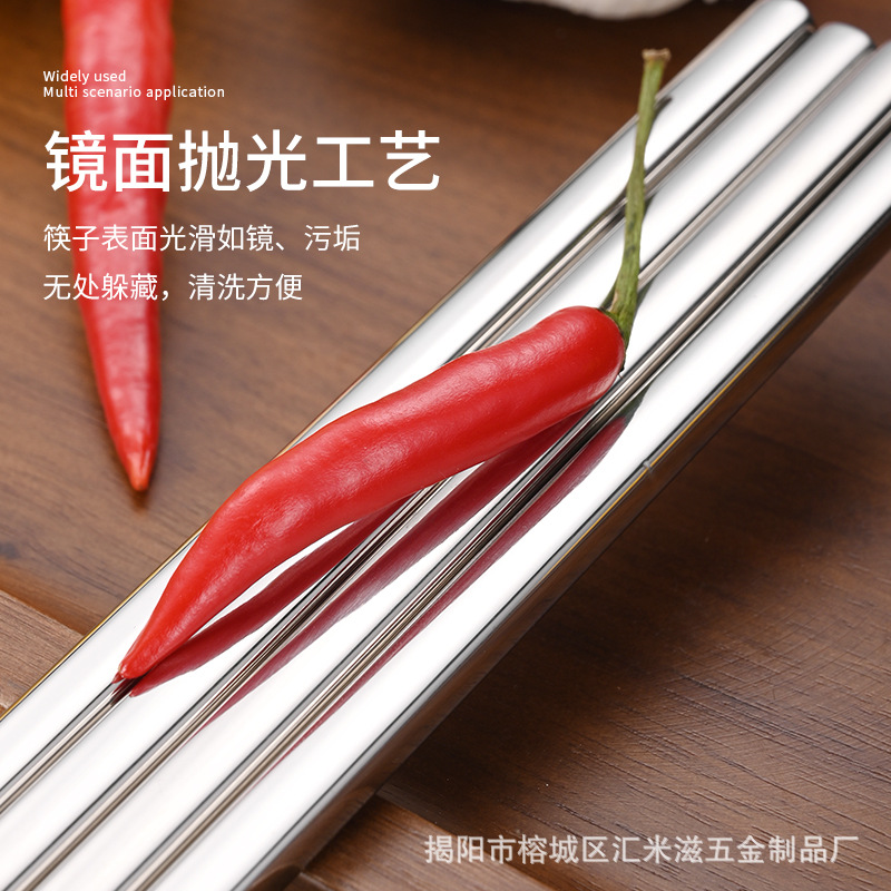筷子实物图