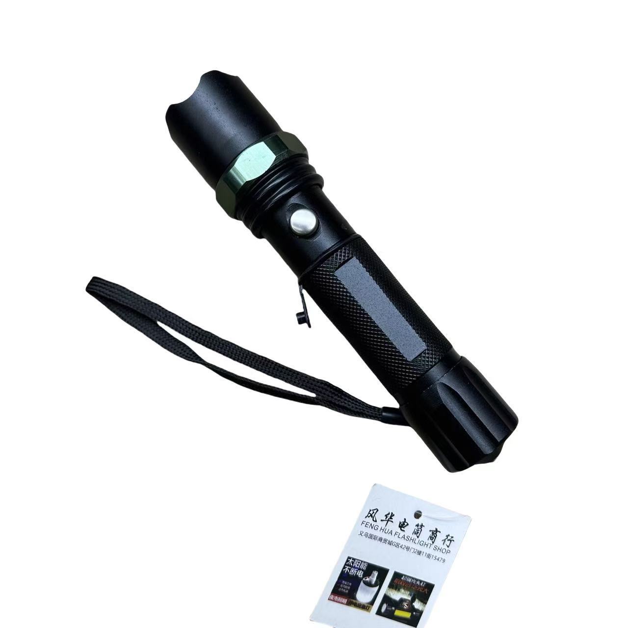 手电筒、手握式电筒实物图