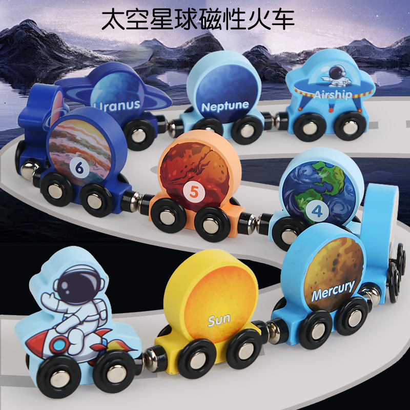 Wooden magnetic digital toy car three-year-old toddler boys and girls Wooden letters assembled drag building blocks small train space animal dinosaur full figure