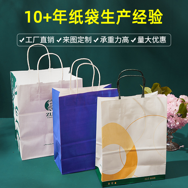 Wholesale Printing Takeout Kraft Paper Bag Packing Tote Bag Baking Pastry Milk Tea Shopping Gift Bag details Picture