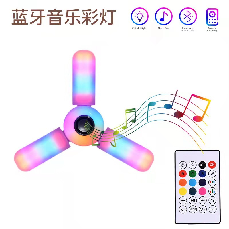 Cross-Border E-Commerce Bluetooth Music Folding Three Leaf Four Leaf 3+1 4+1 Color Rgb White Horse Smart Lighting details Picture
