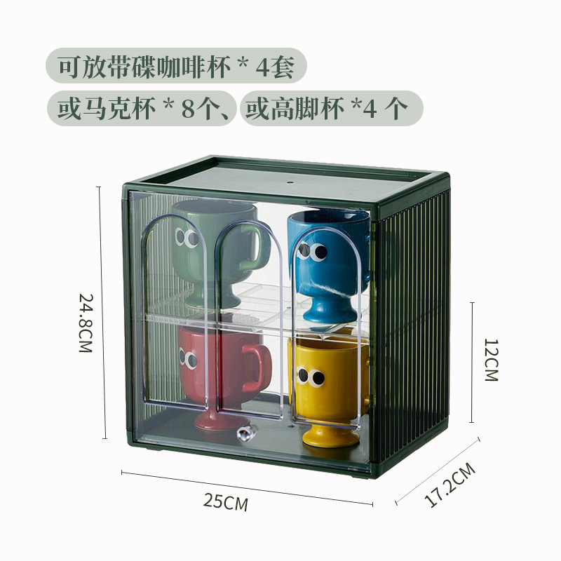 杯子收纳置物白底实物图