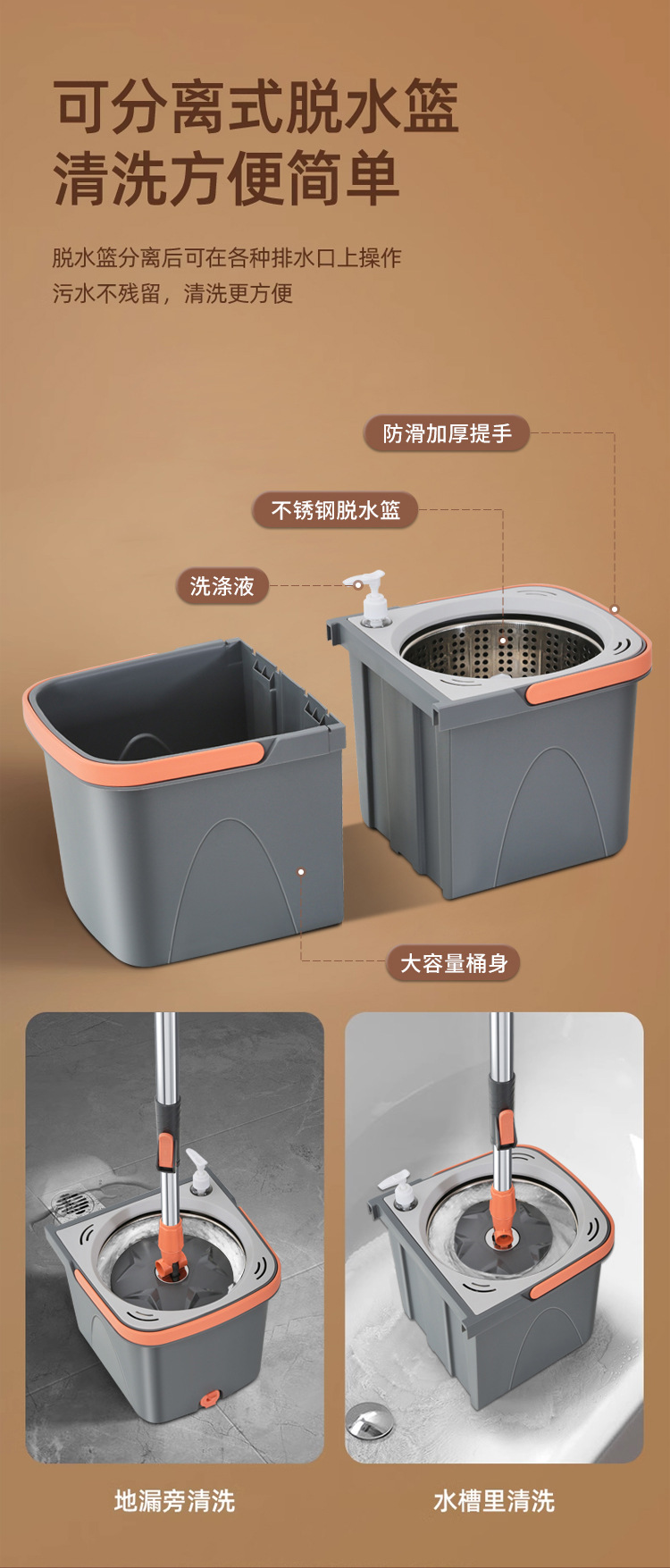 包邮子母式拖把桶套装懒人免手洗净污分离旋转拖把桶套装组合详情5