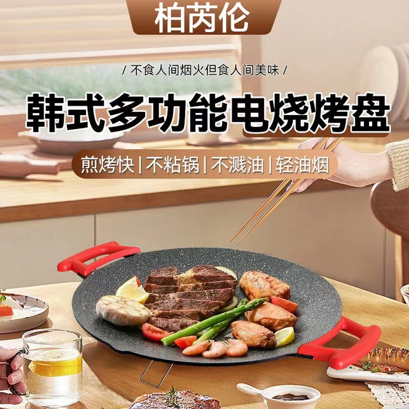 电饼铛/电饼档/薄饼机/加熱/电饼铛欧美产品图