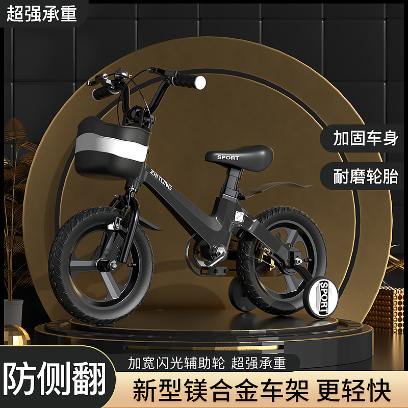 儿童自行车男孩镁合金3-6-7-10岁小女孩4-8单车新款宝宝中大童车