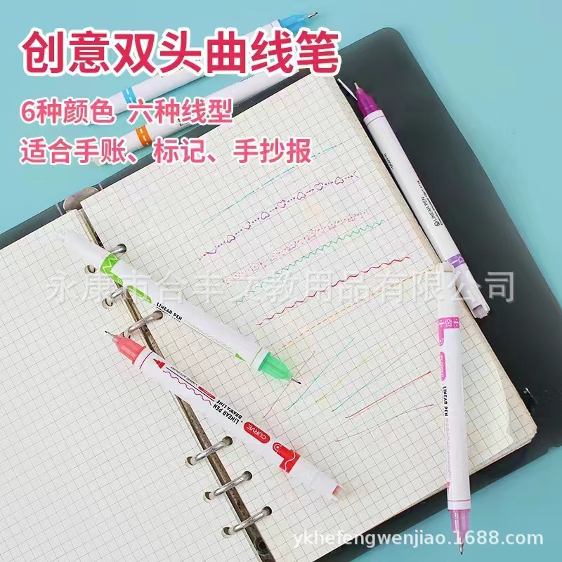 Tiktok Boom Flower Contour Pen Line Diy Quick Drying Edge Pen Curve Pen Hand Ledger Roller Printing Pen Wholesale Item Picture