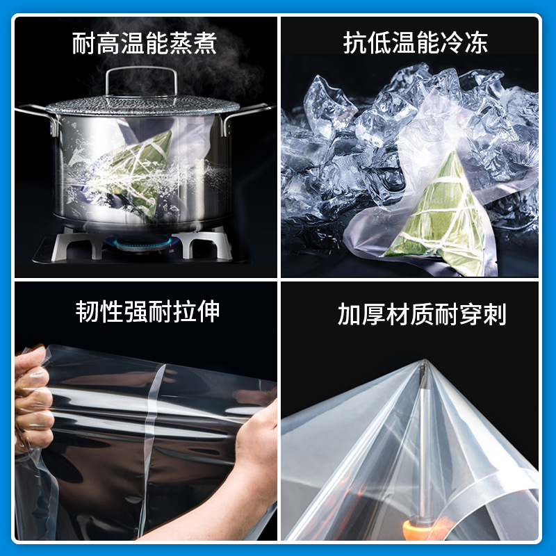 塑料食品袋实物图