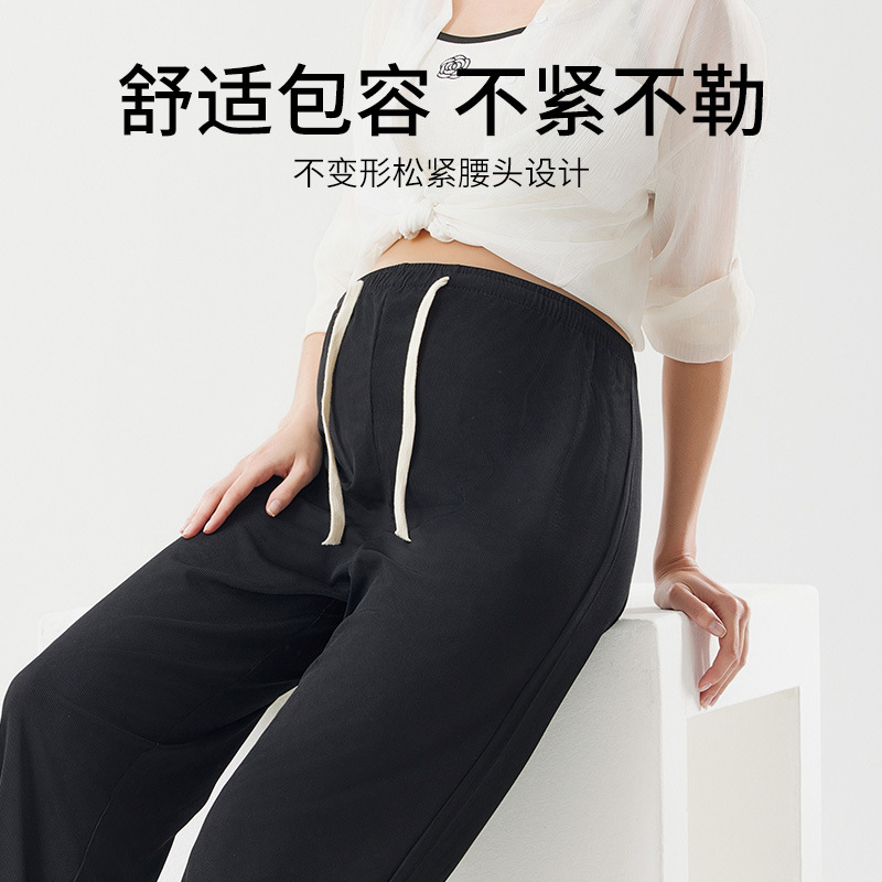 春夏新款亲肤冰丝凉感抽绳运动休闲孕妇裤显瘦舒适无托腹布阔腿裤