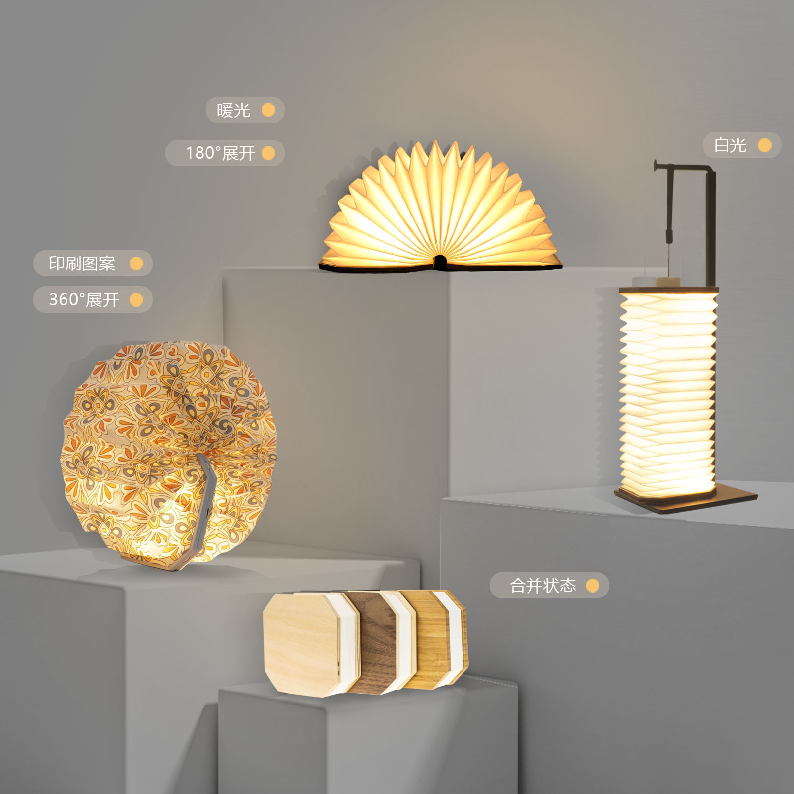 Book lamp, usb charging organ lamp, atmosphere folding portable lantern, table lamp, creative gift, diy night light wholesale Application Scenario