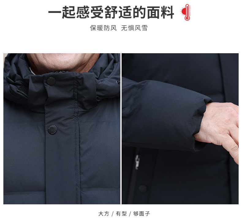 羽绒服男短款加厚冬季商务爸爸装白鸭绒大码保暖外套防寒抗寒工装详情9