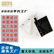Shengke Plastic Industry portable plastic EVA raincoat clothing storage bag source factory processing design production wholesale