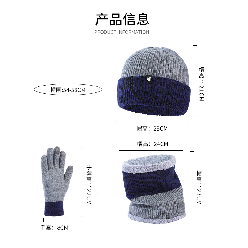 Cross-Border Europe And The United States Warm Knit Hat Men's Matching Color Plus Velvet Ear Protection Riding Hat Neck Gloves Three-Piece Set details Picture