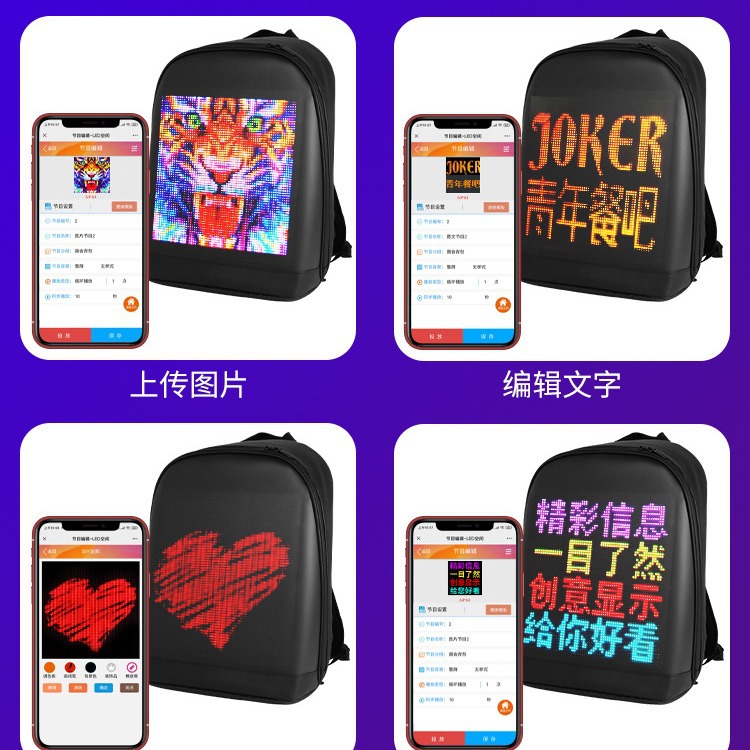 loy advertising LED Backpack, illuminated backpack, foreign trade cross-border waterproof, casual sports student bag Application Scenario