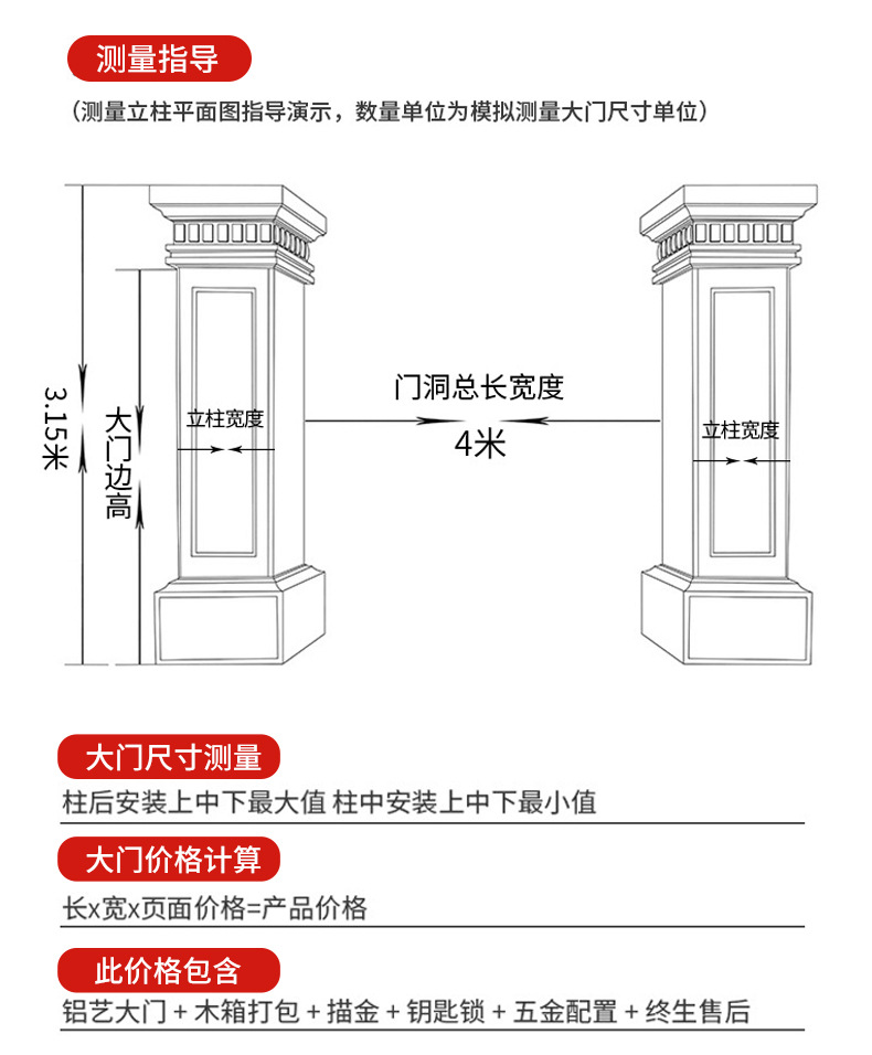 厂家供应别墅大门铜门欧式复古庭院中空玻璃门铁艺门防盗门入户门详情10