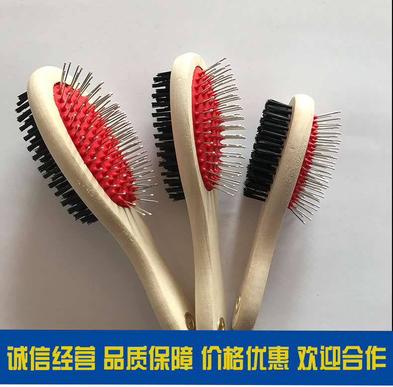 The large, medium and small-sized pet double-sided comb is suitable for combing the fur of medium and large-sized pets and can be used for multiple purposes with one comb