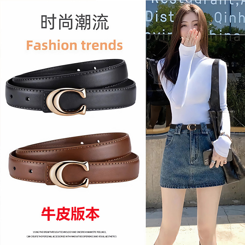 女士2层牛皮皮带新款韩版时尚休闲牛仔裤百搭韩现货批发一件代发