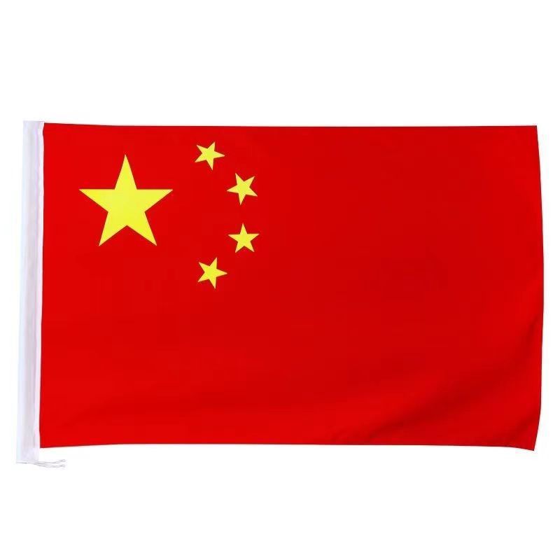 国旗一号二号三号四号五号纳米防水防晒加厚国旗党旗红旗团旗户外