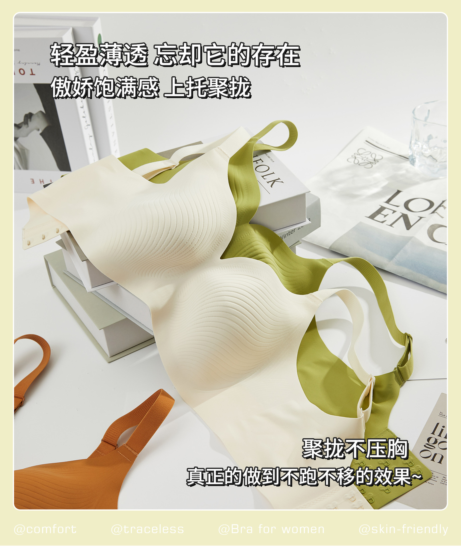 夏季大胸显小无痕内衣女超薄聚拢凉感透气无感果冻胶软支撑文胸罩详情10