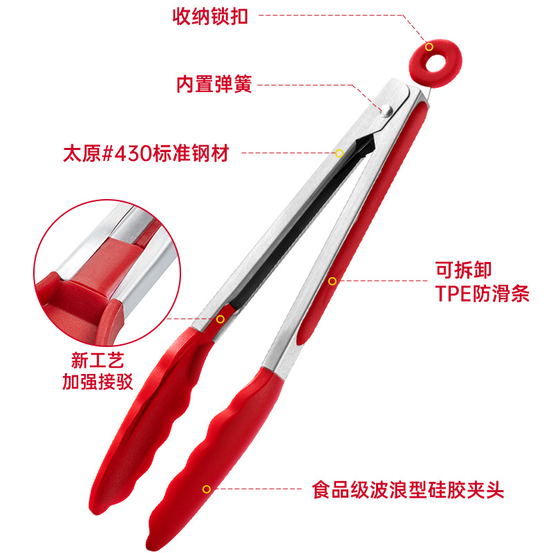 Amazon silicone food tongs, stainless steel food tongs, barbecue tongs, steak tongs, high-temperature resistant kitchen tool tongs details Picture